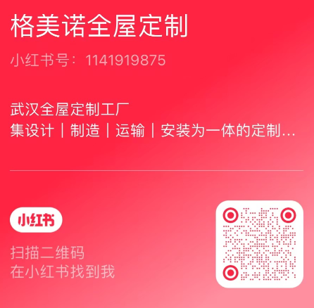 企業(yè)微信截圖_17029680716674.png